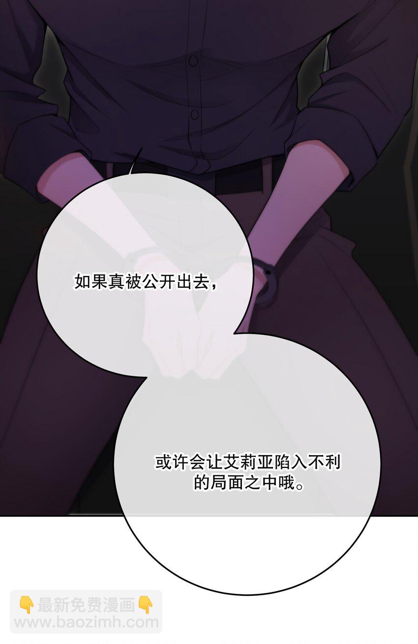 第44话 当年(1/2)-第47话