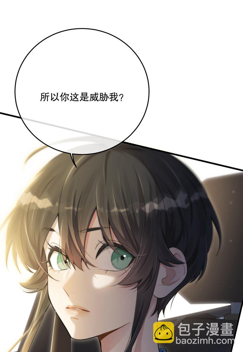 第44话 当年(1/2)-第47话