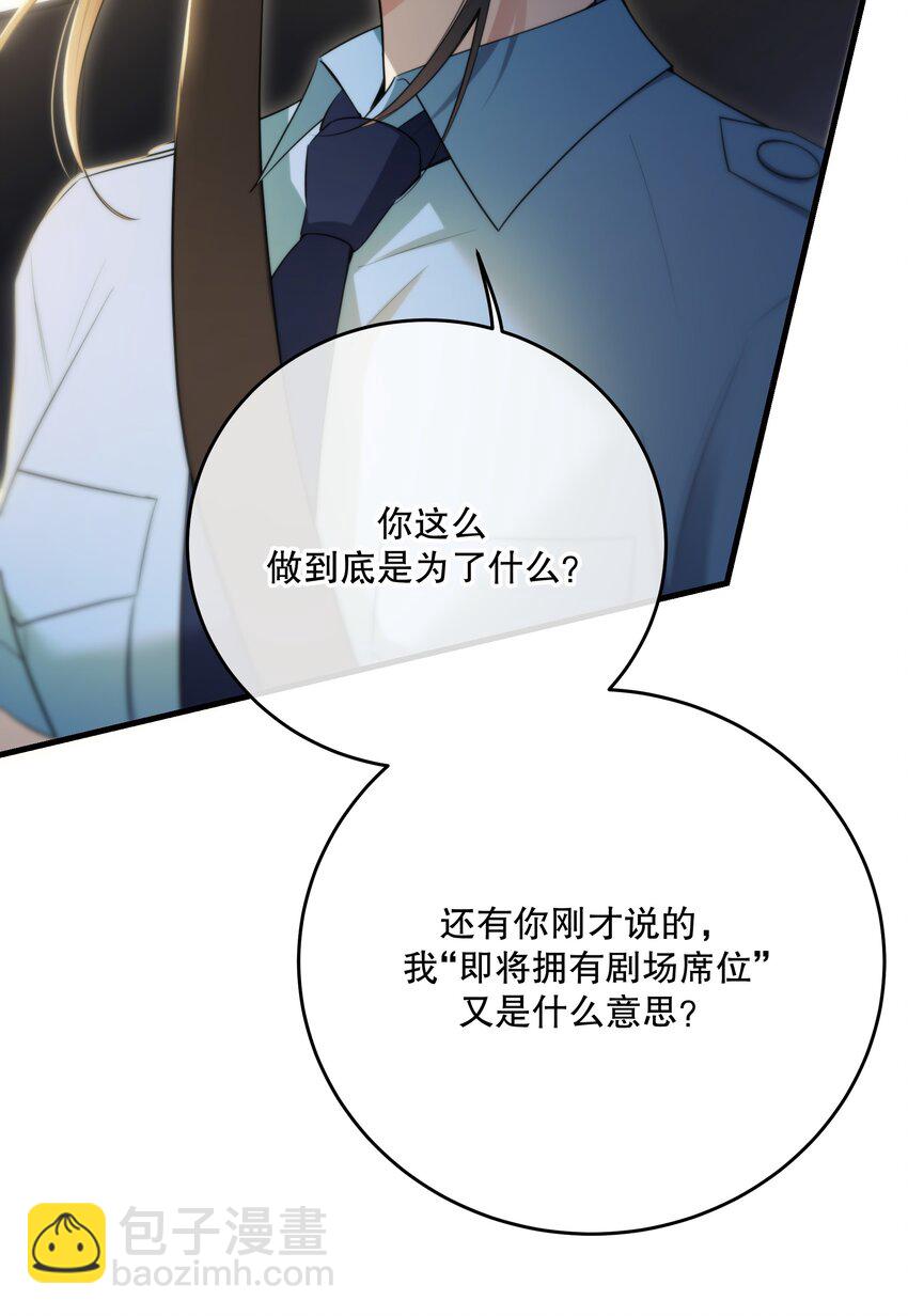 第44话 当年(1/2)-第47话