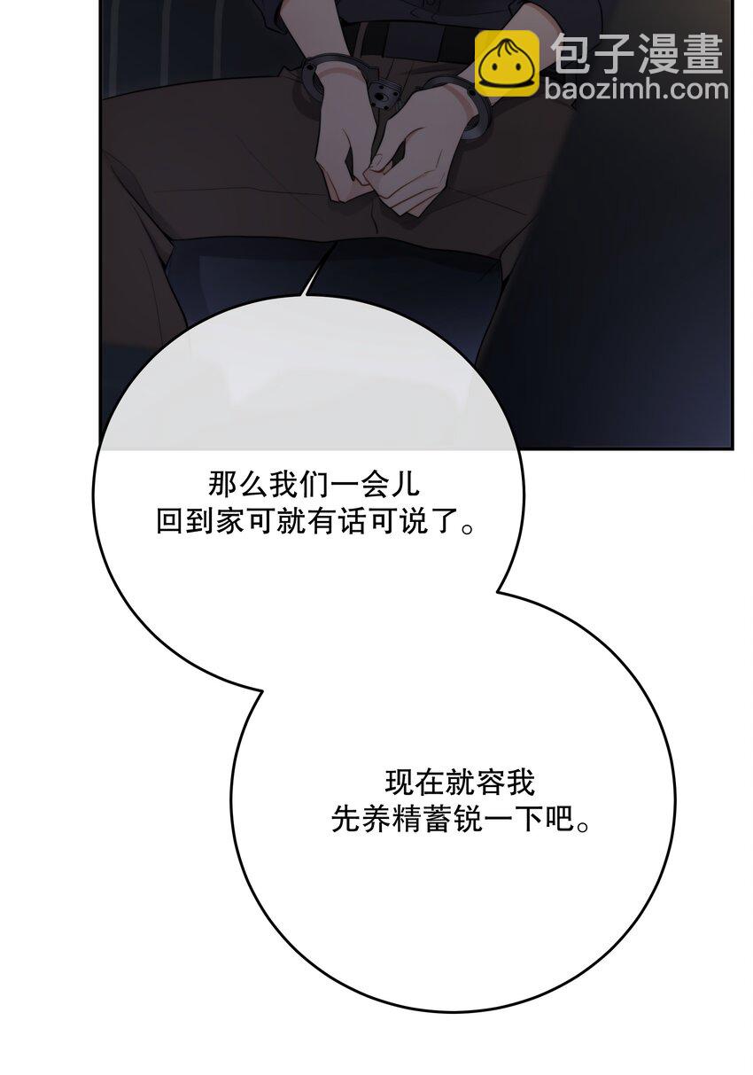 第44话 当年(1/2)-第47话