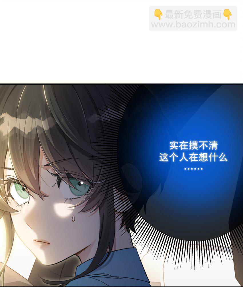 第44话 当年(1/2)-第47话