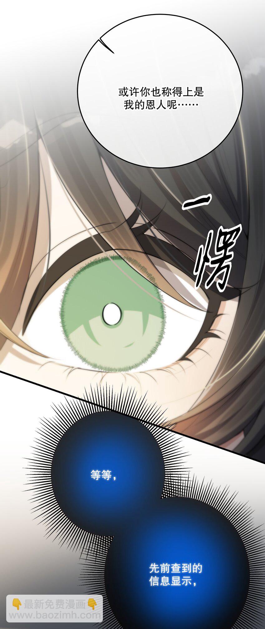 第44话 当年(1/2)-第47话