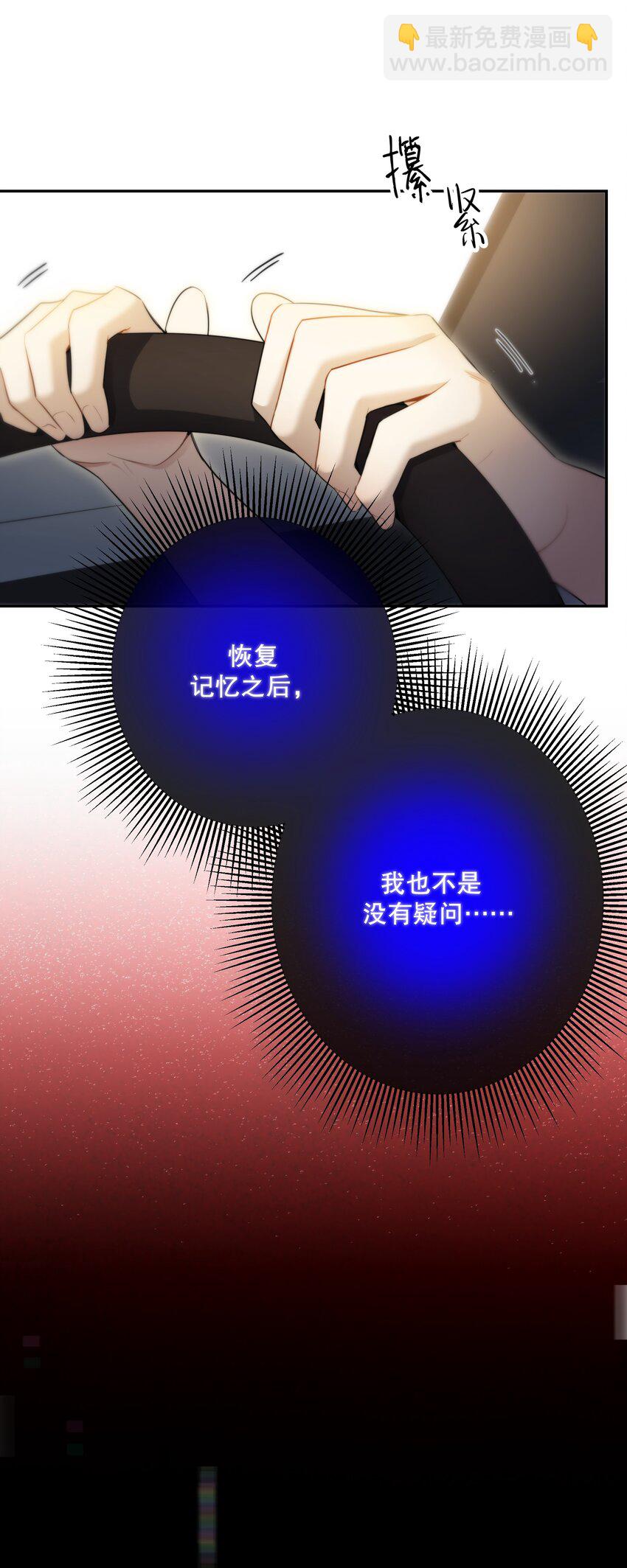 第44话 当年(1/2)-第47话