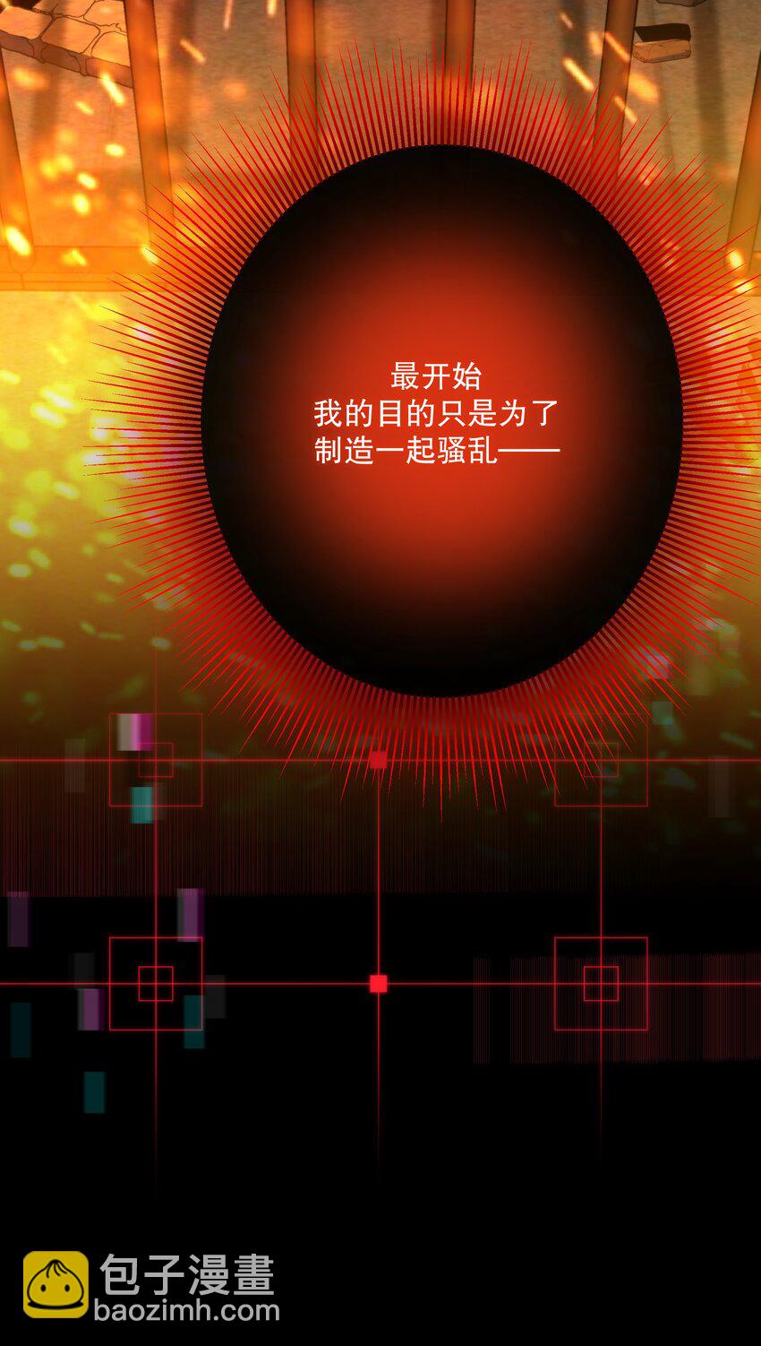 第44话 当年(1/2)-第47话
