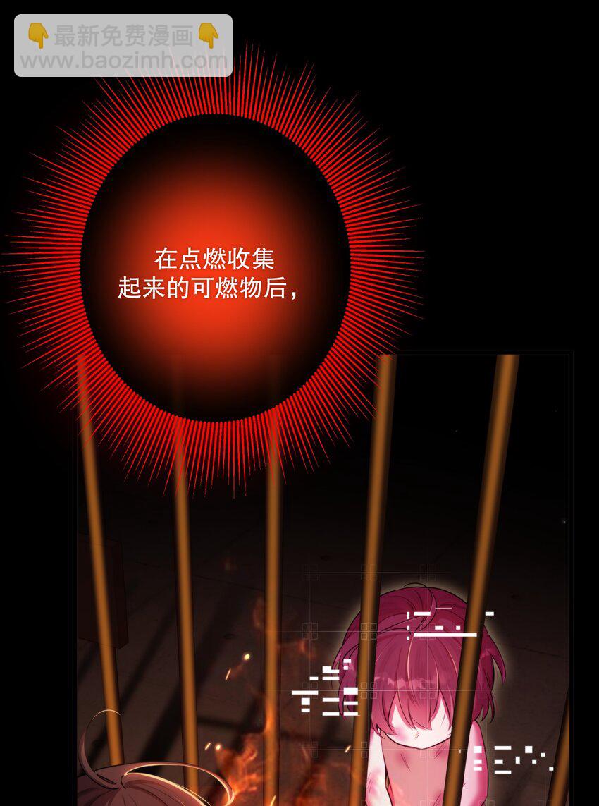 第44话 当年(1/2)-第47话