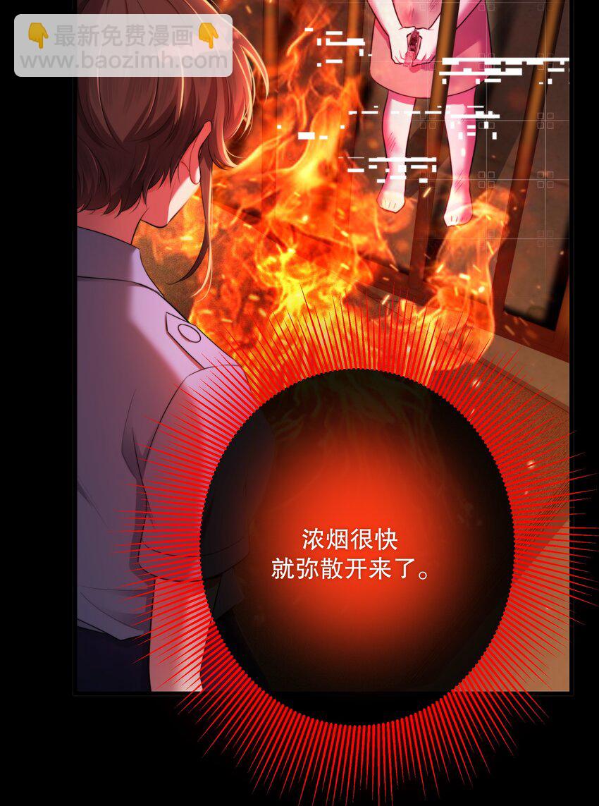 第44话 当年(1/2)-第47话