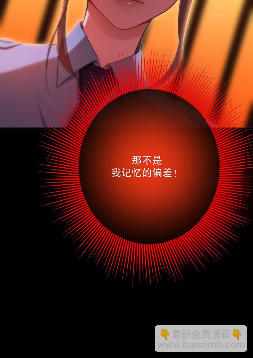 第44话 当年(1/2)-第47话