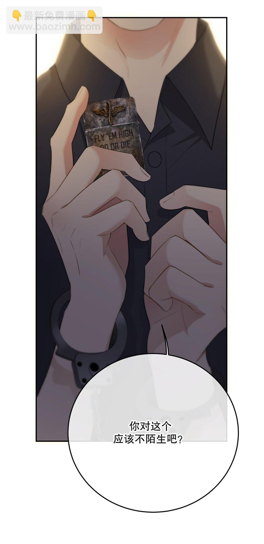 第44话 当年(1/2)-第47话