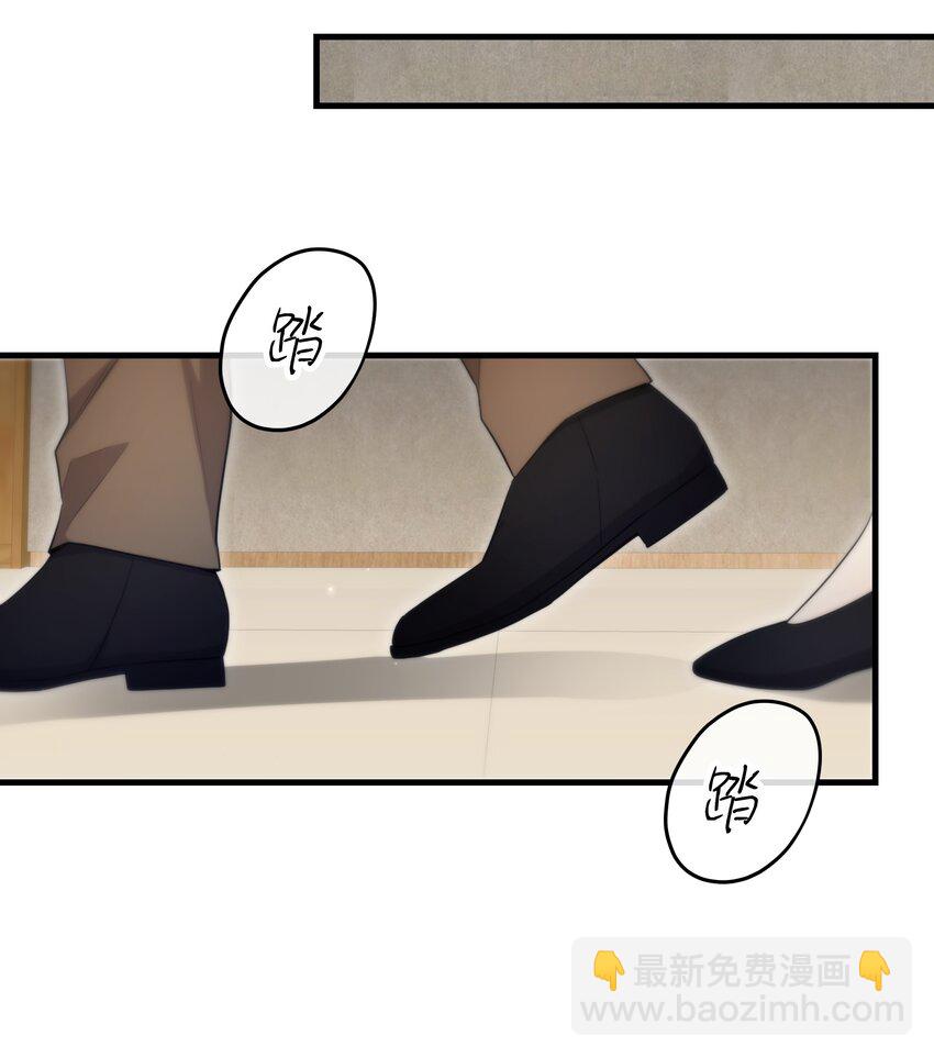 第44话 当年(1/2)-第47话