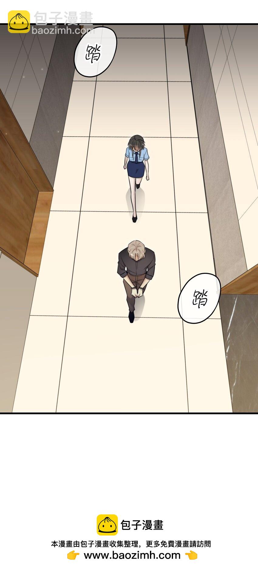 第44话 当年(1/2)-第47话