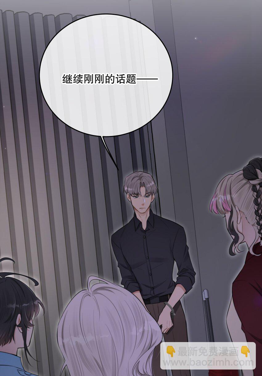 第46话 不留遗憾(1/2)-第49话