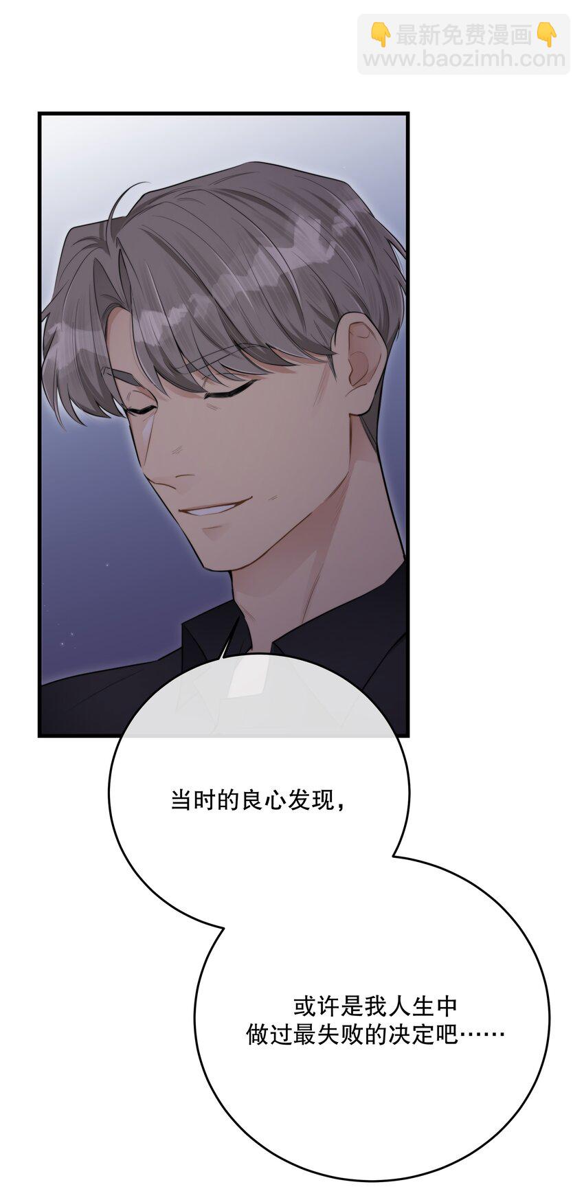 第46话 不留遗憾(1/2)-第49话