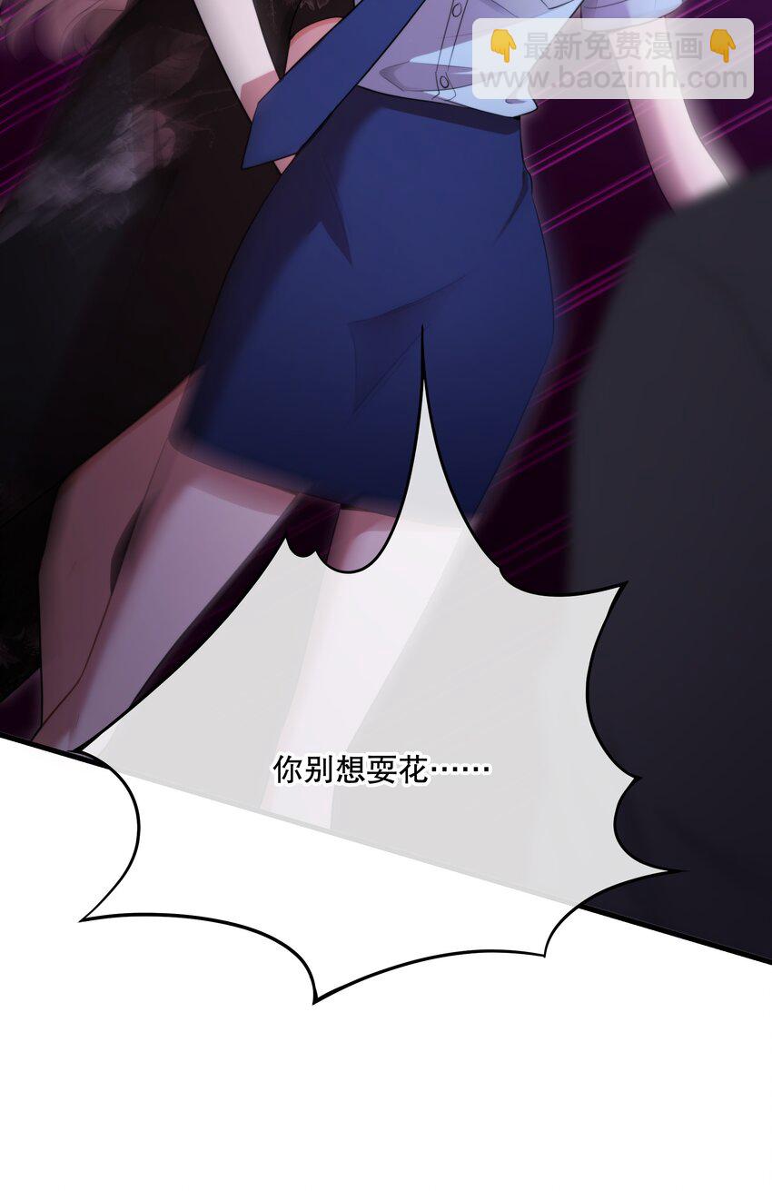 第46话 不留遗憾(1/2)-第49话