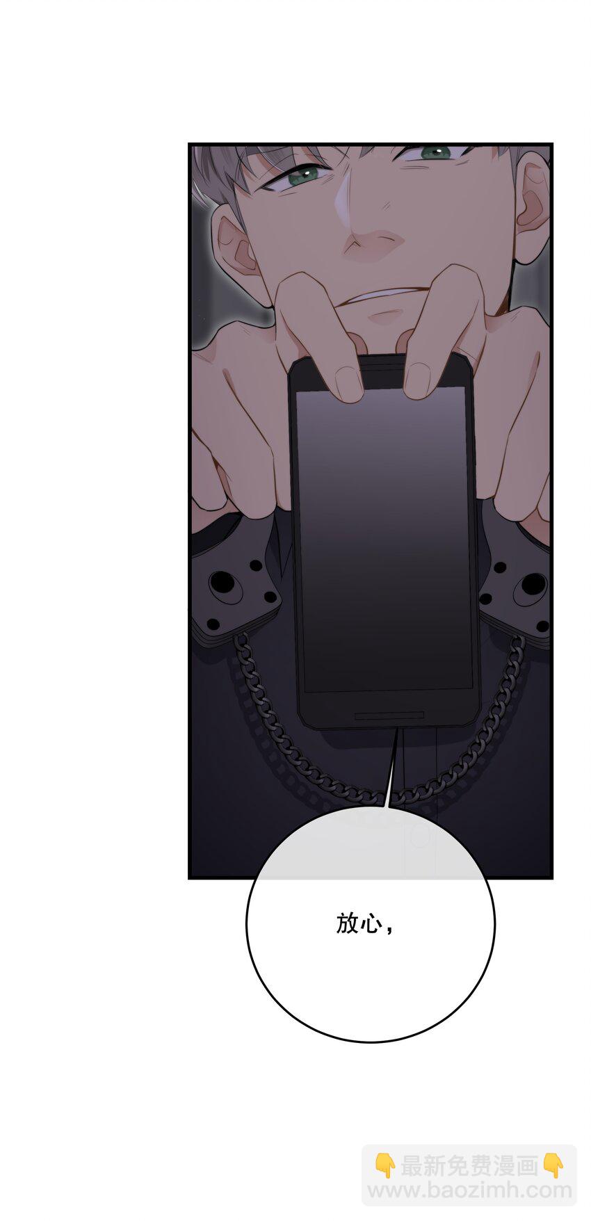 第46话 不留遗憾(1/2)-第49话