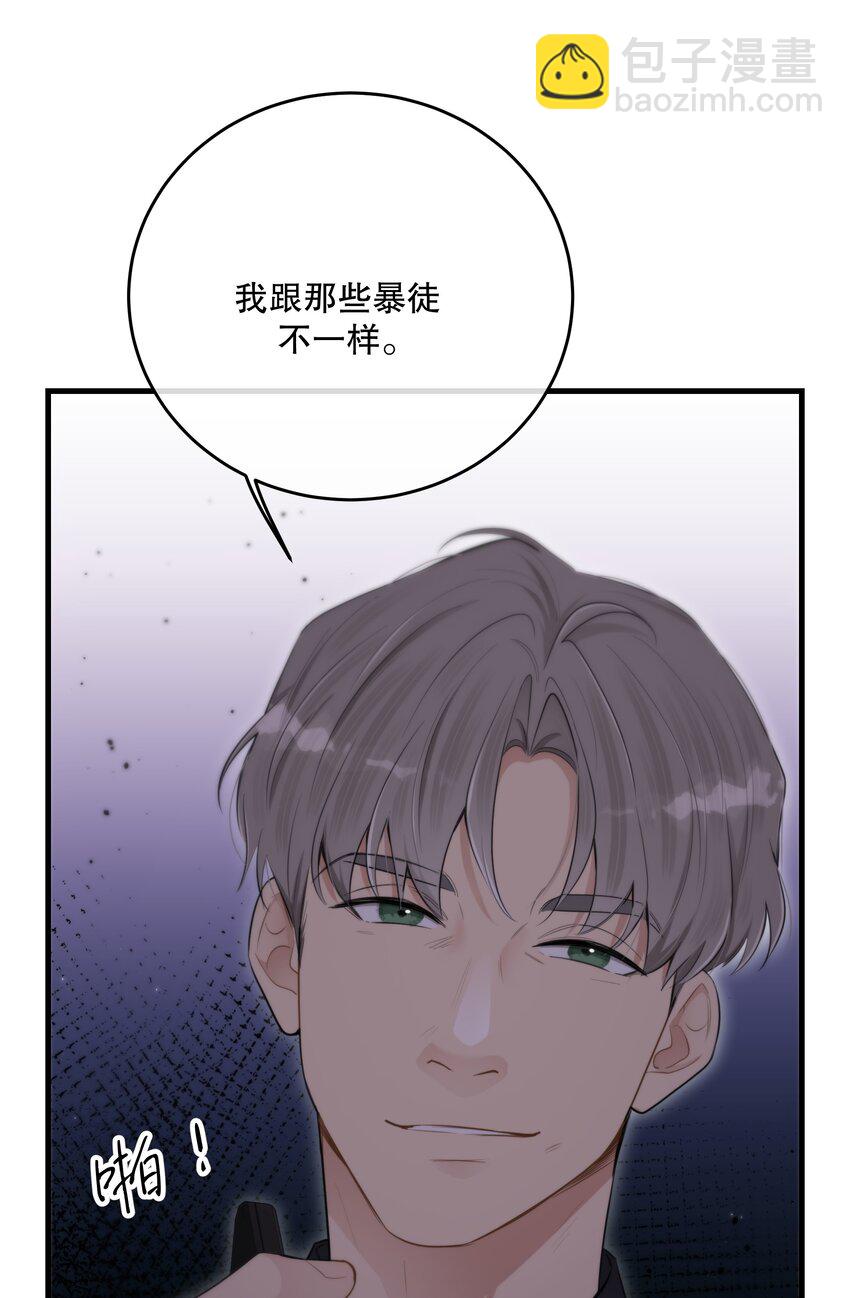 第46话 不留遗憾(1/2)-第49话
