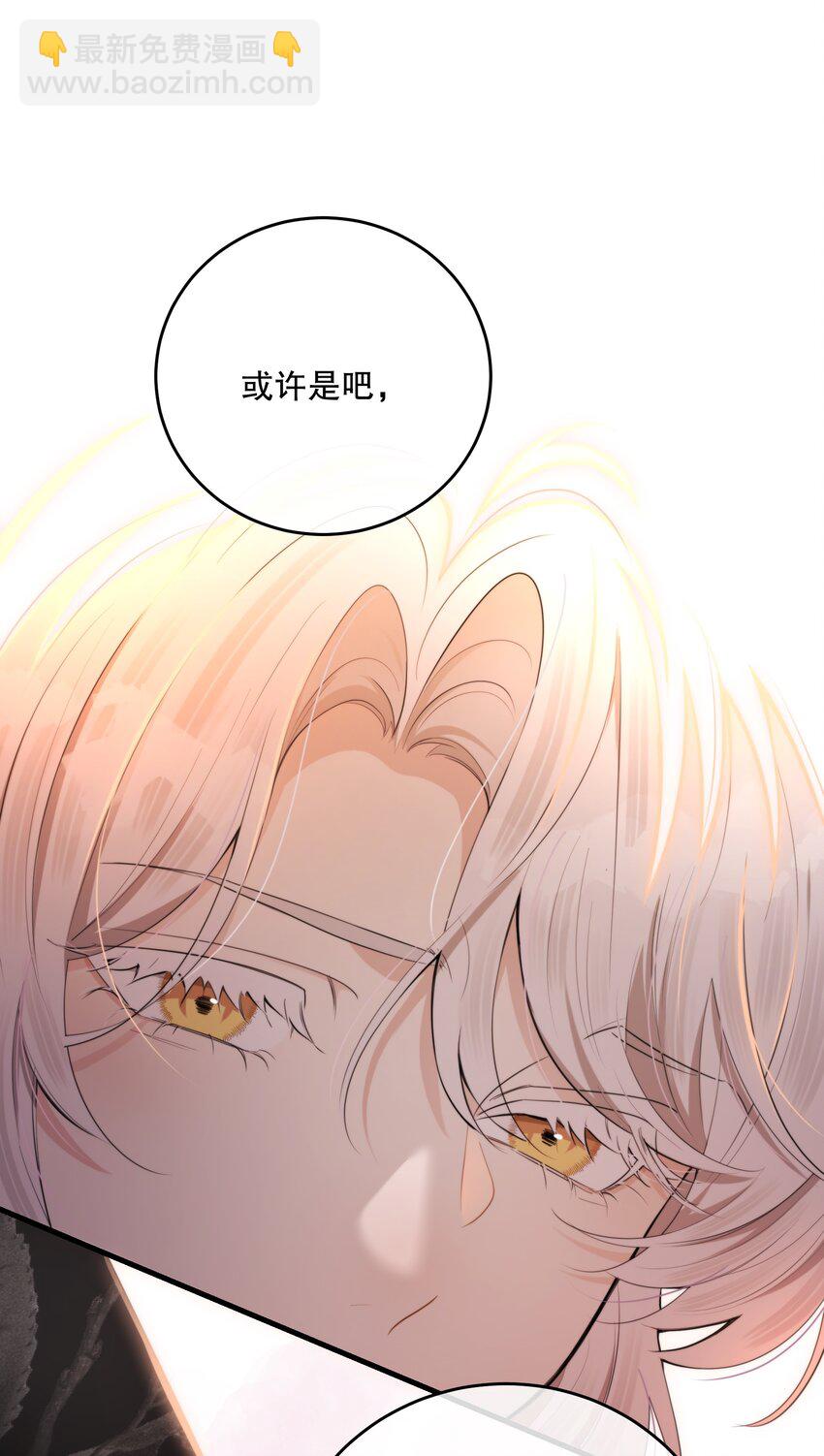 第46话 不留遗憾(1/2)-第49话