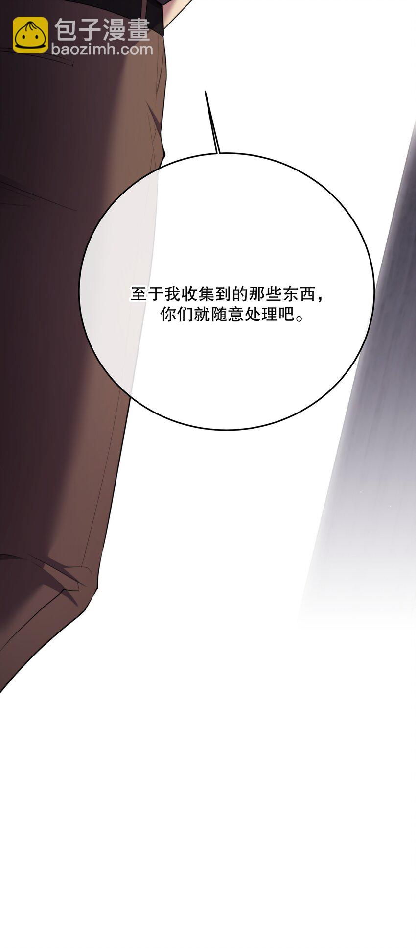 第46话 不留遗憾(1/2)-第49话