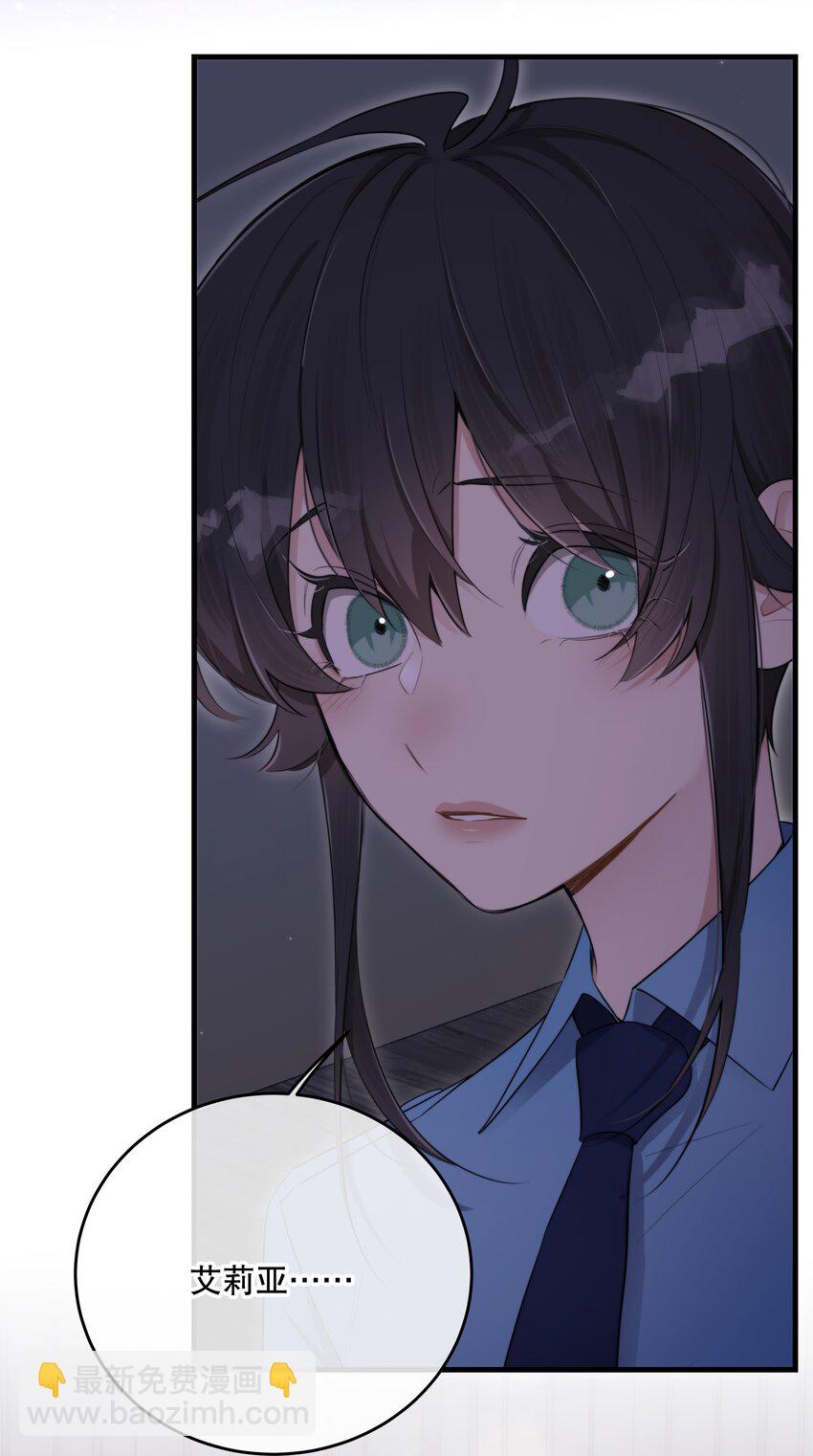 第46话 不留遗憾(1/2)-第49话