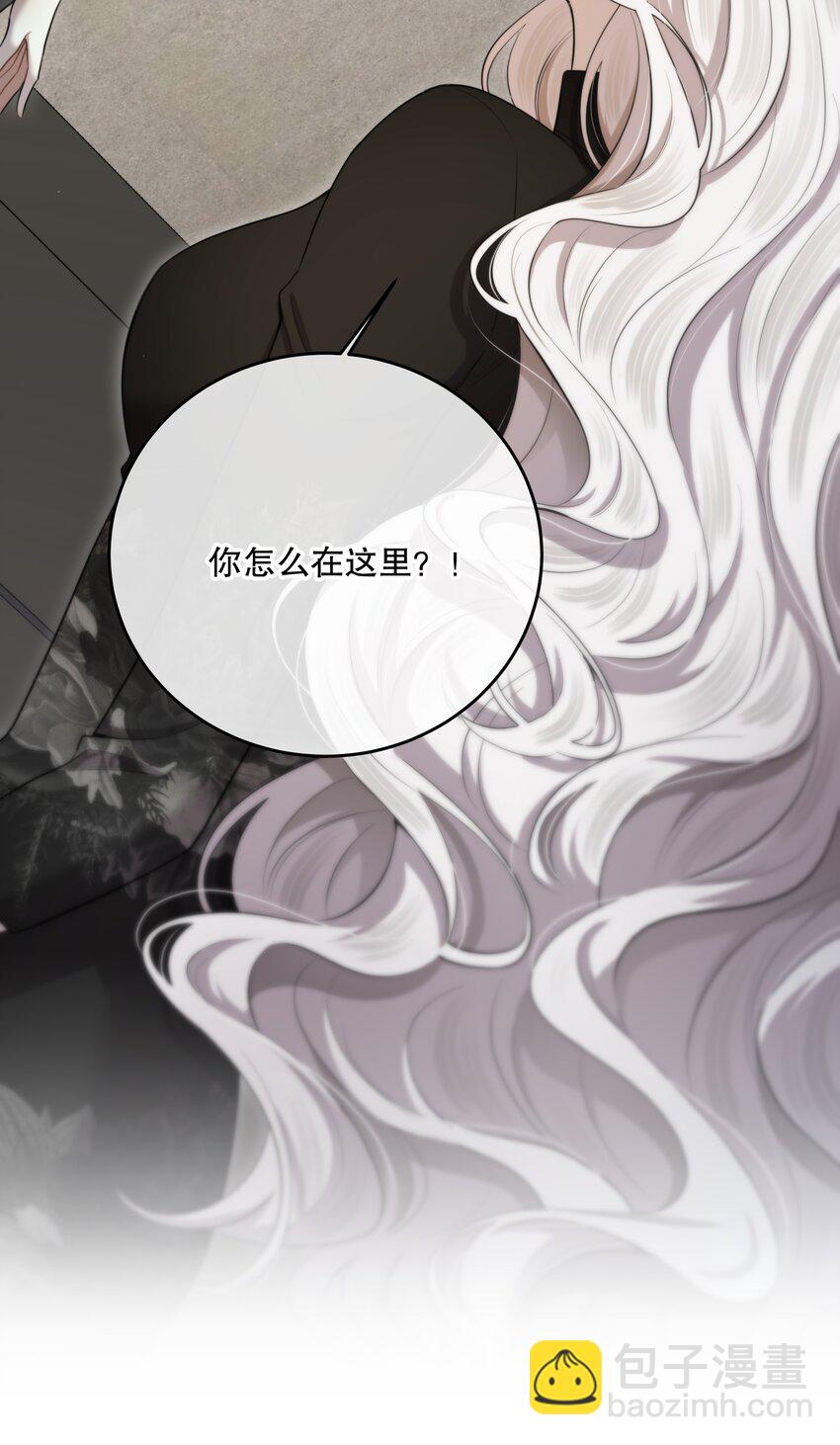 第46话 不留遗憾(1/2)-第49话