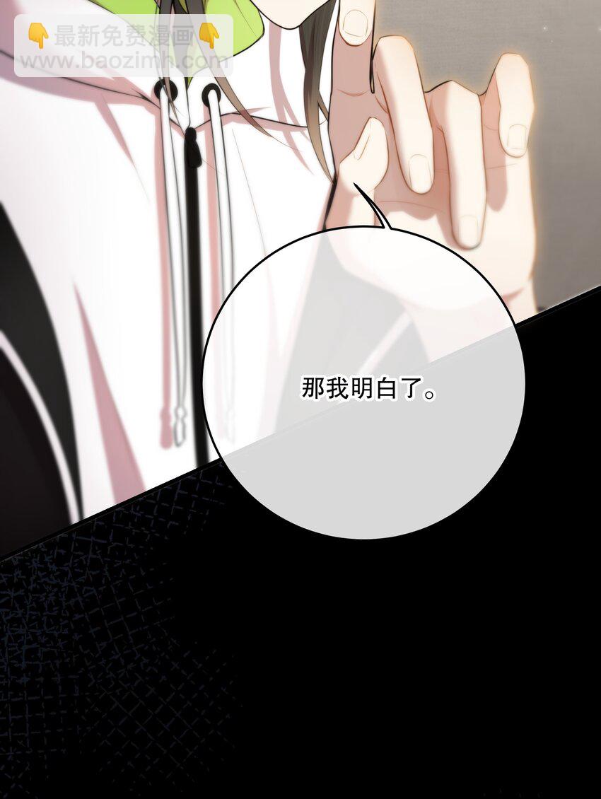 第48话 辛苦你了(1/2)-第51话