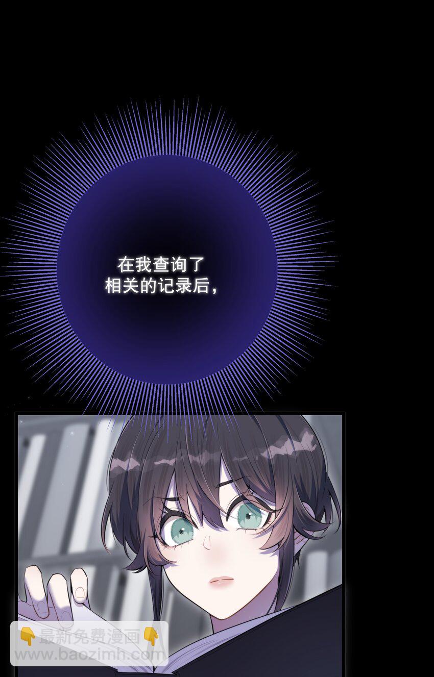 第48话 辛苦你了(1/2)-第51话
