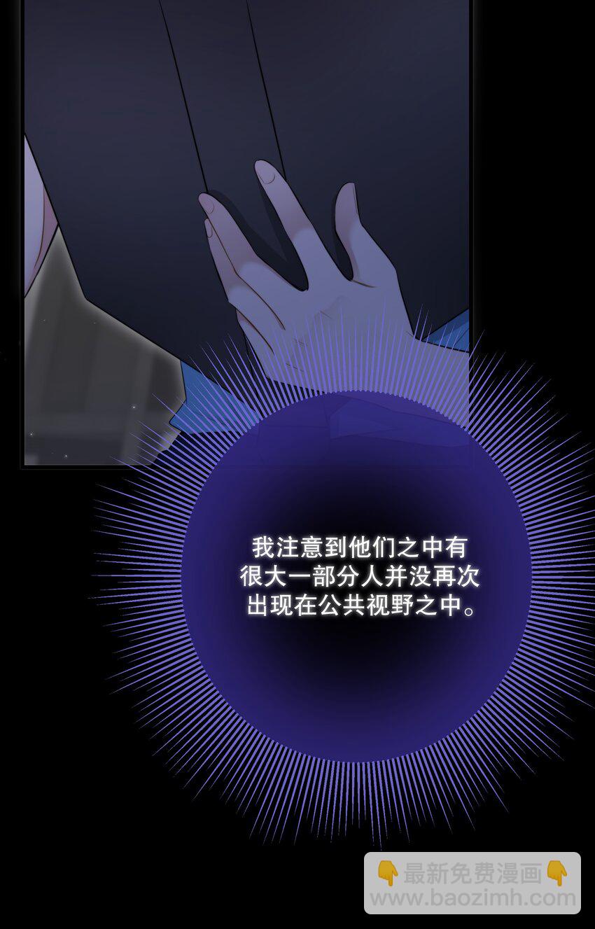 第48话 辛苦你了(1/2)-第51话