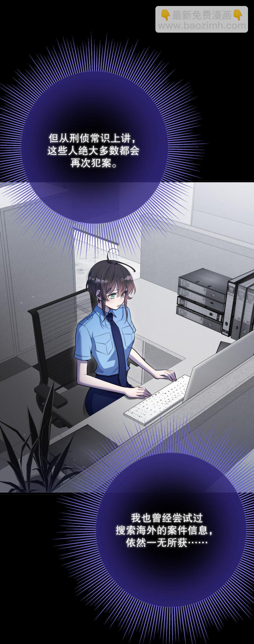 第48话 辛苦你了(1/2)-第51话