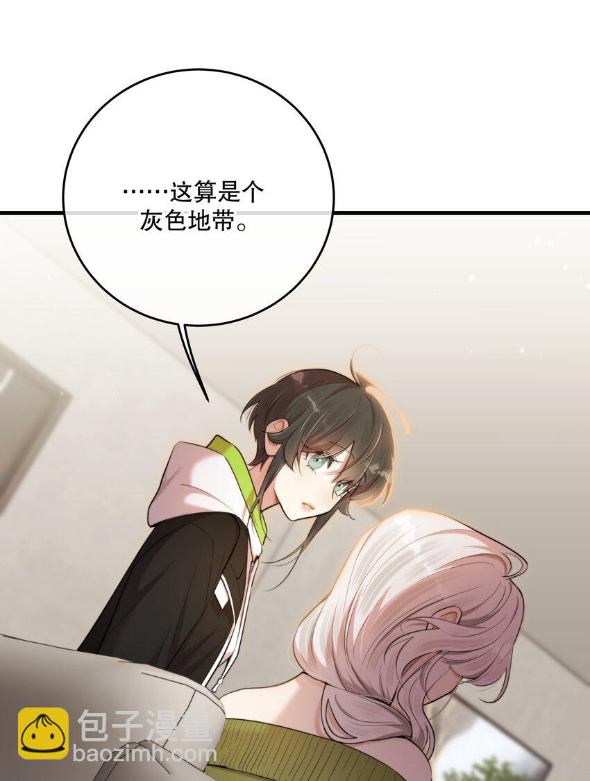 第48话 辛苦你了(1/2)-第51话