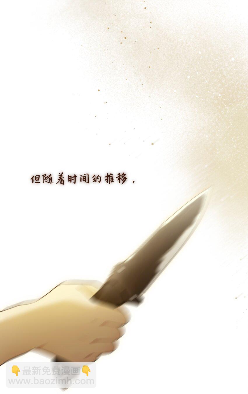 第48话 辛苦你了(1/2)-第51话