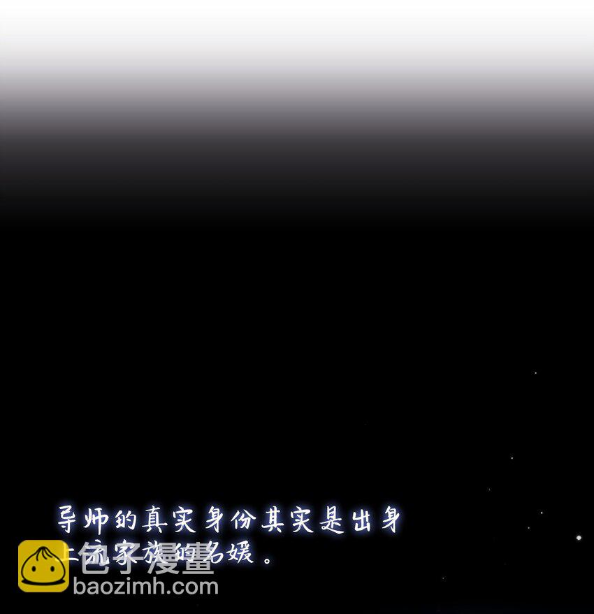 第48话 辛苦你了(1/2)-第51话