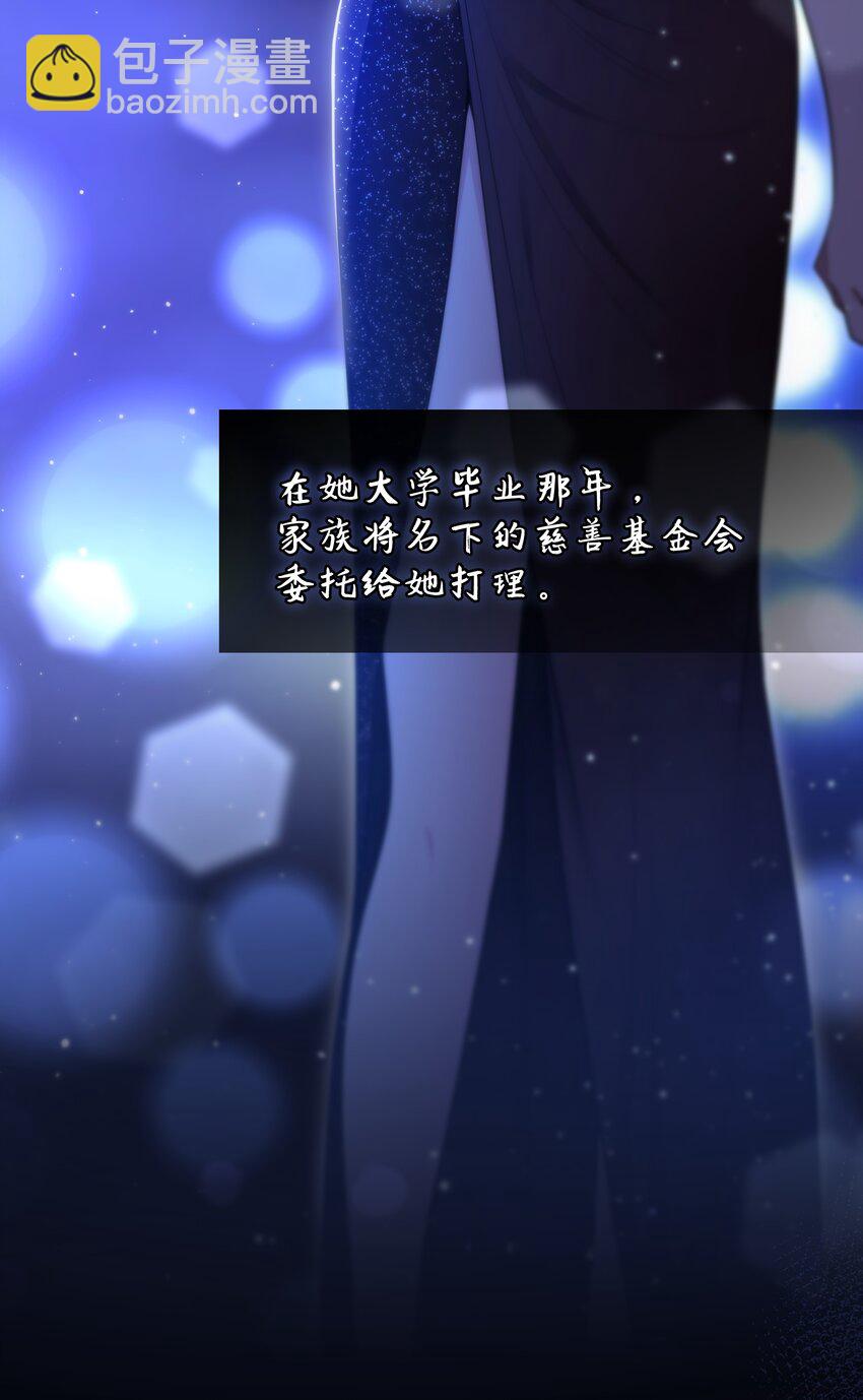 第48话 辛苦你了(1/2)-第51话