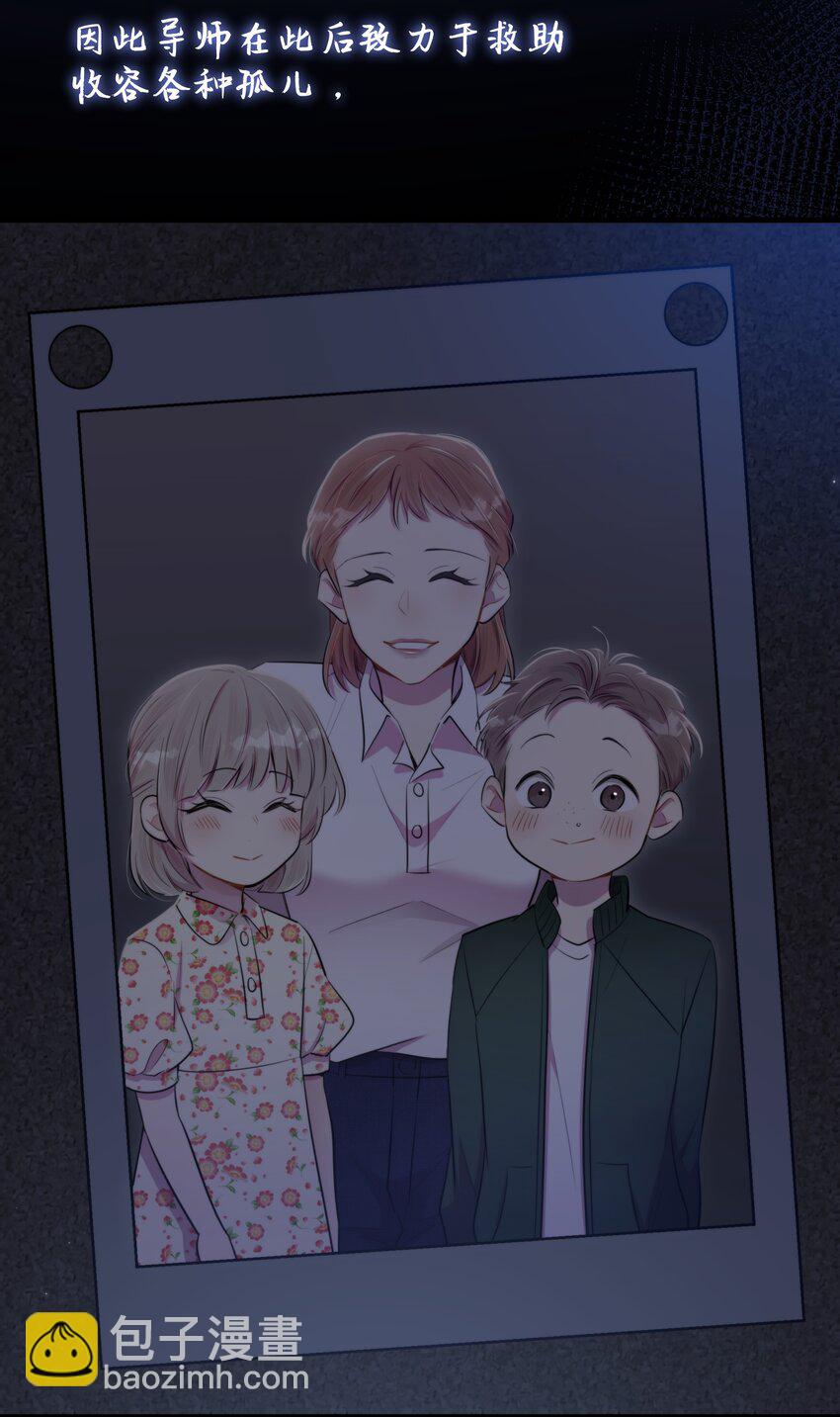 第48话 辛苦你了(1/2)-第51话