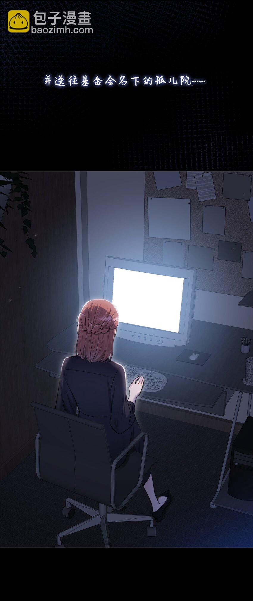 第48话 辛苦你了(1/2)-第51话