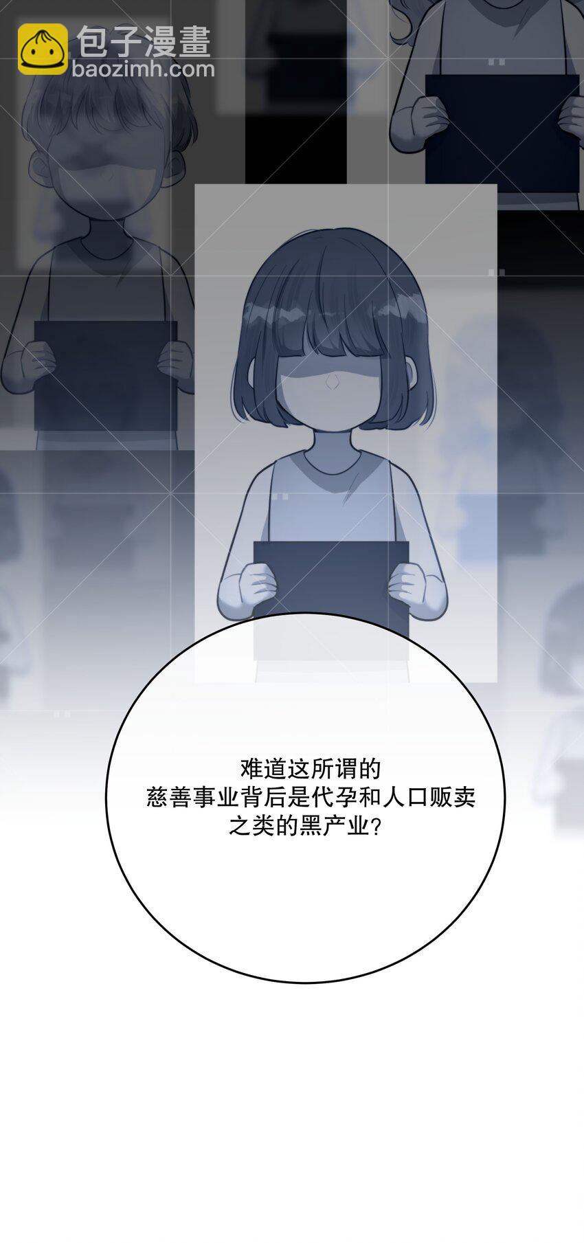 第48话 辛苦你了(1/2)-第51话