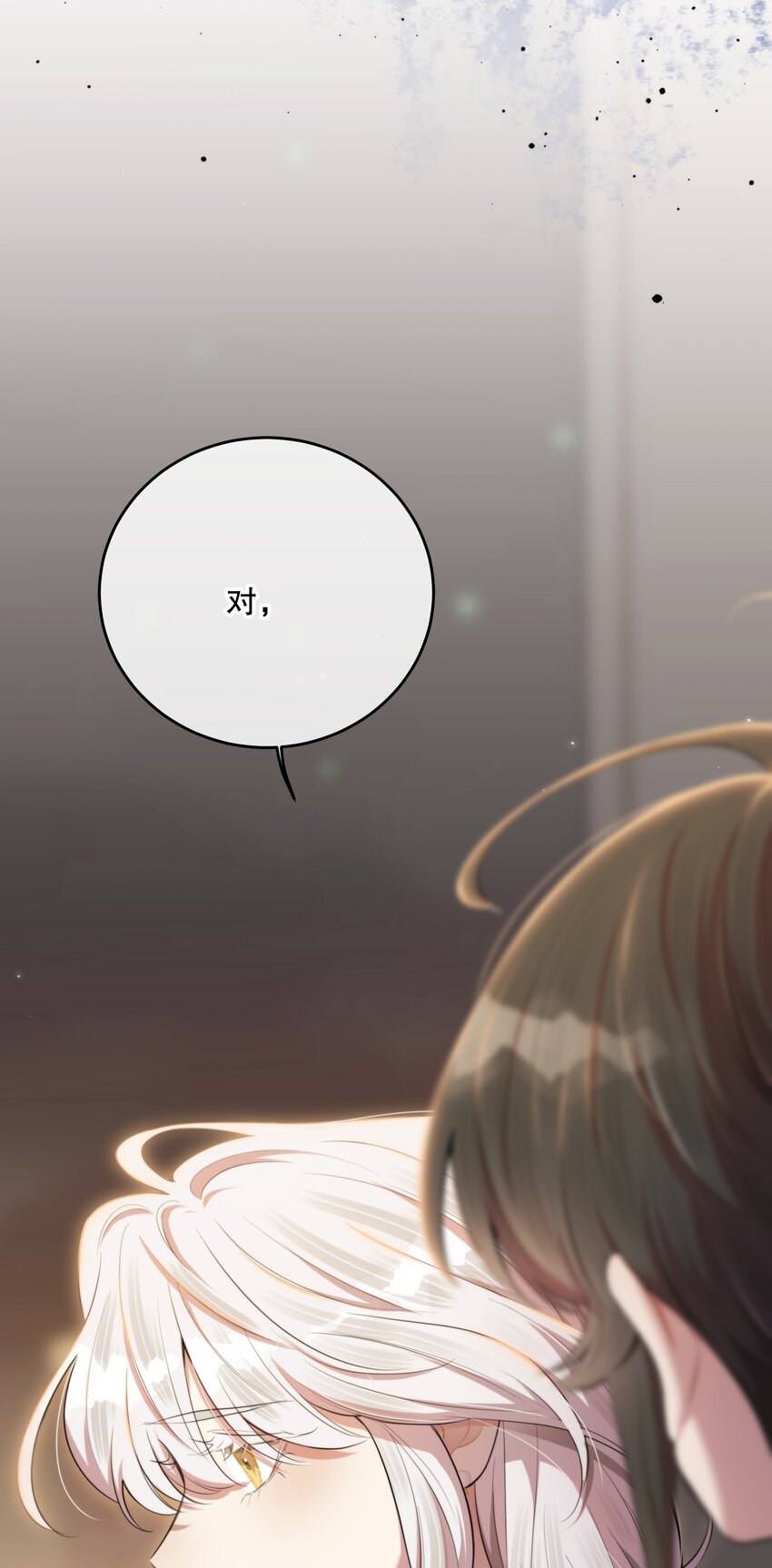 第48话 辛苦你了(1/2)-第51话