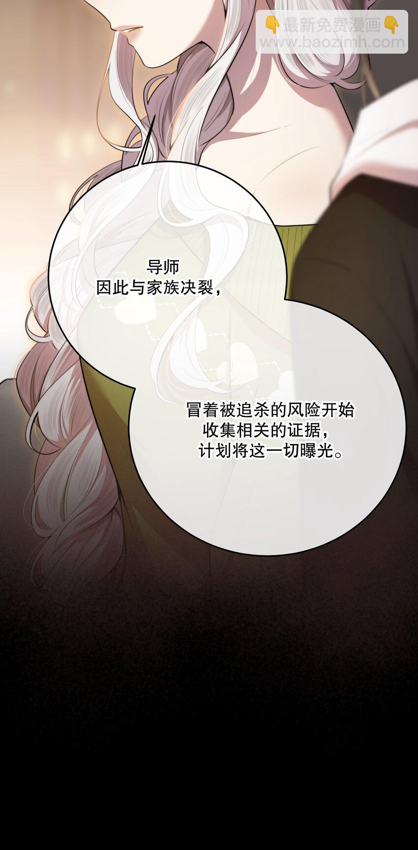 第48话 辛苦你了(1/2)-第51话