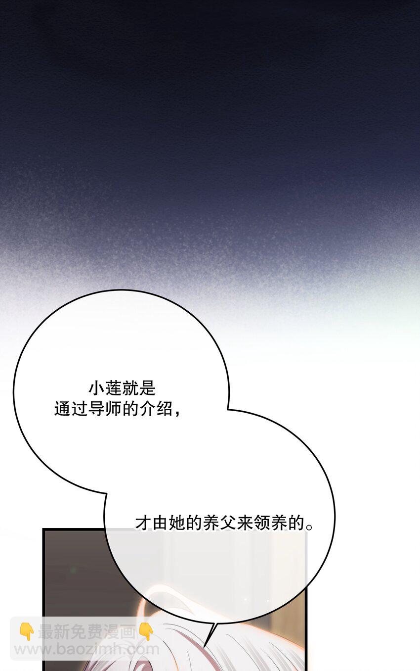 第48话 辛苦你了(1/2)-第51话