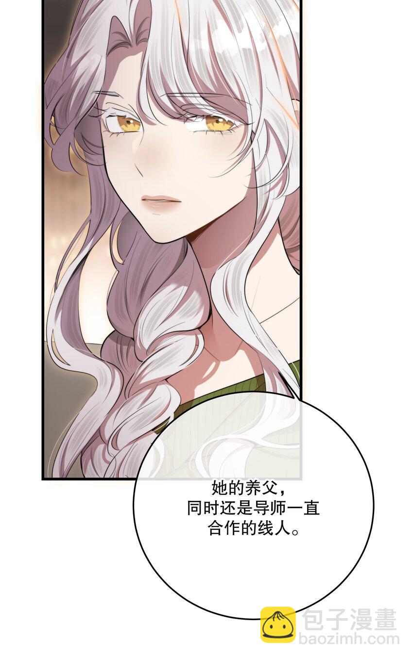 第48话 辛苦你了(1/2)-第51话