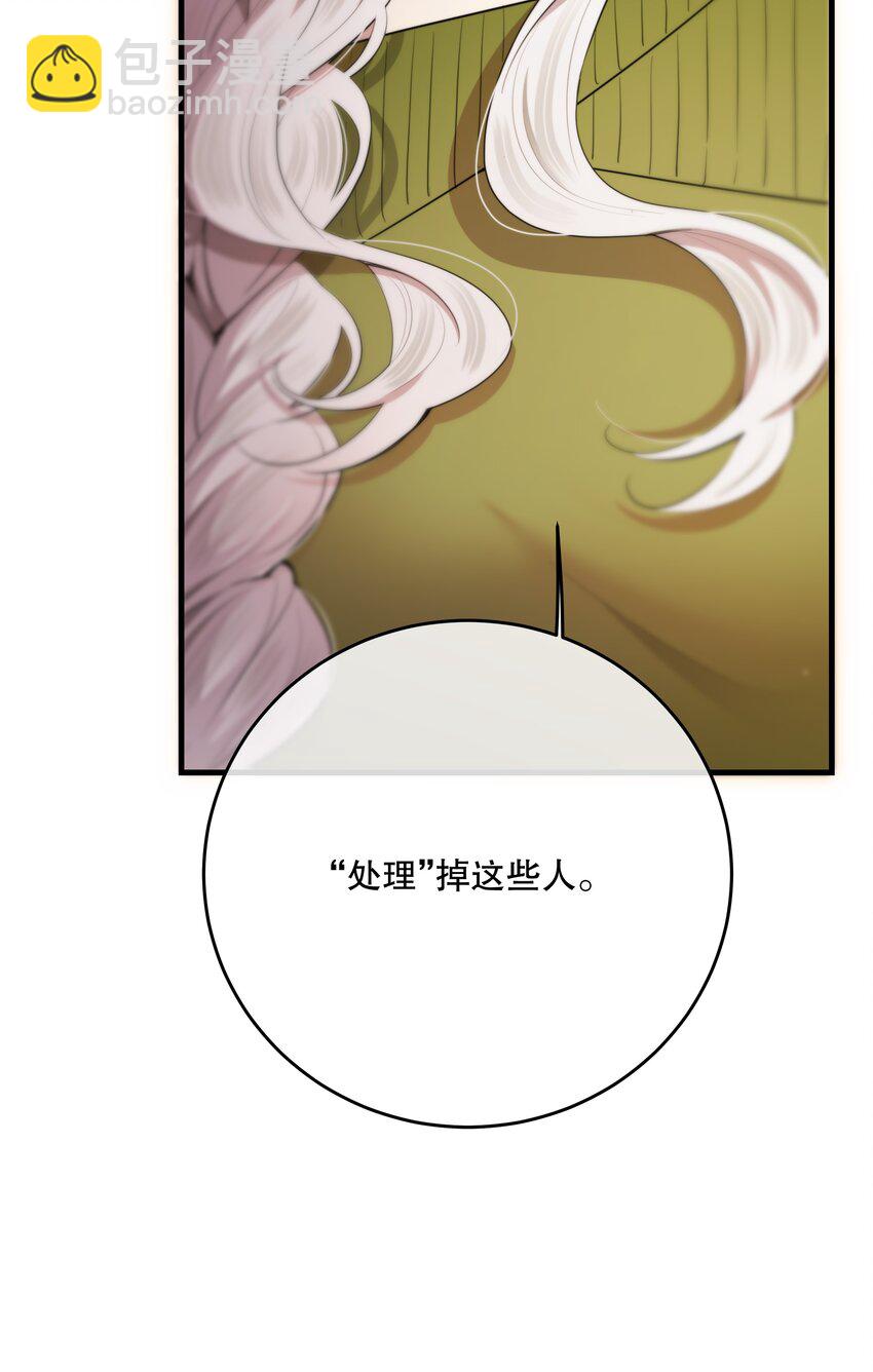 第48话 辛苦你了(1/2)-第51话