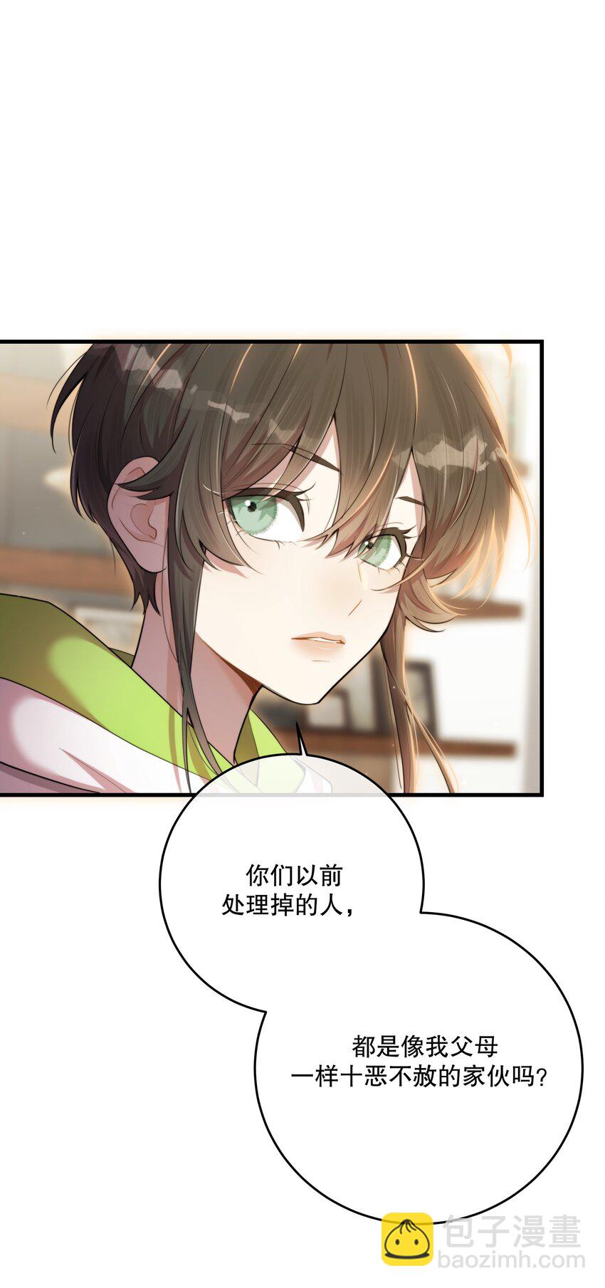 第48话 辛苦你了(1/2)-第51话