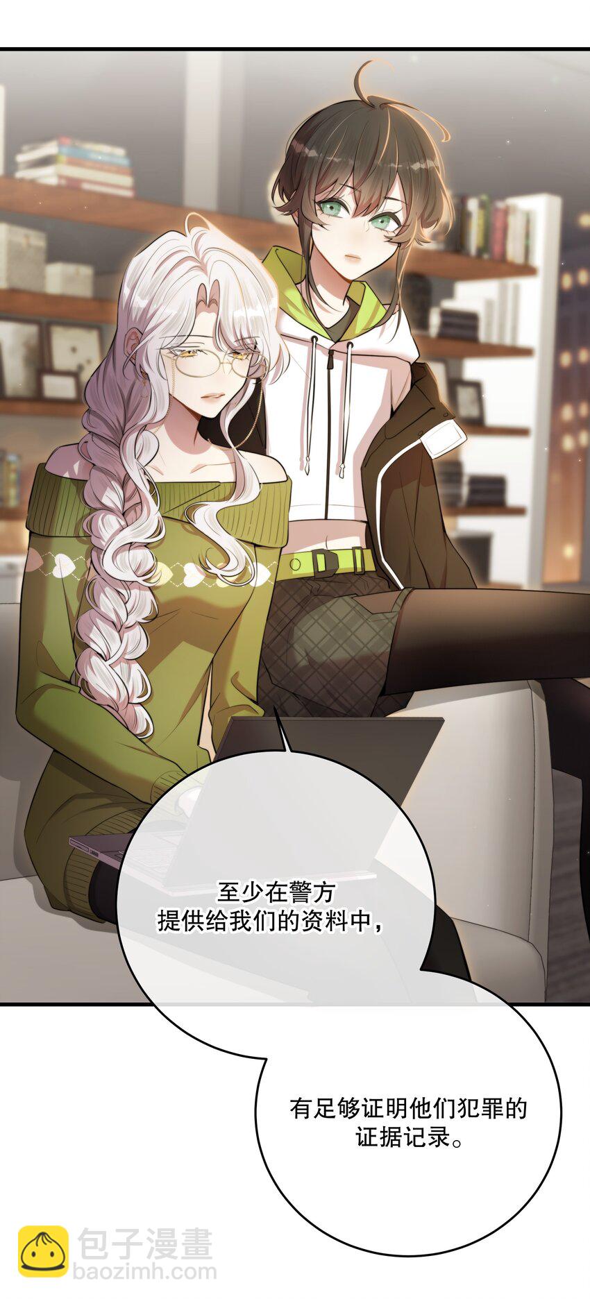 第48话 辛苦你了(1/2)-第51话