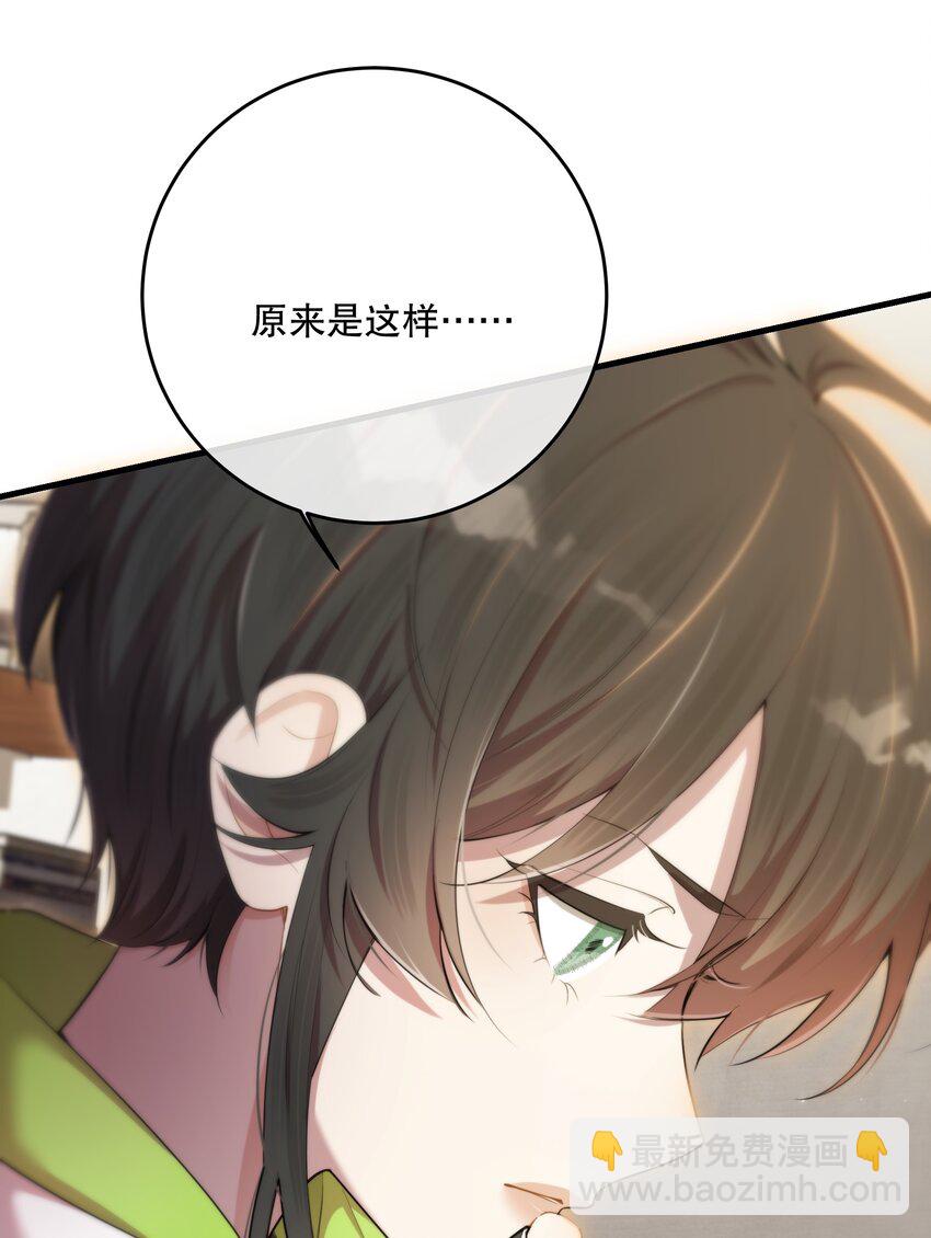 第48话 辛苦你了(1/2)-第51话