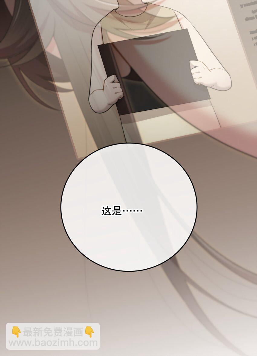 第50话 献祭自己(1/2)-第53话