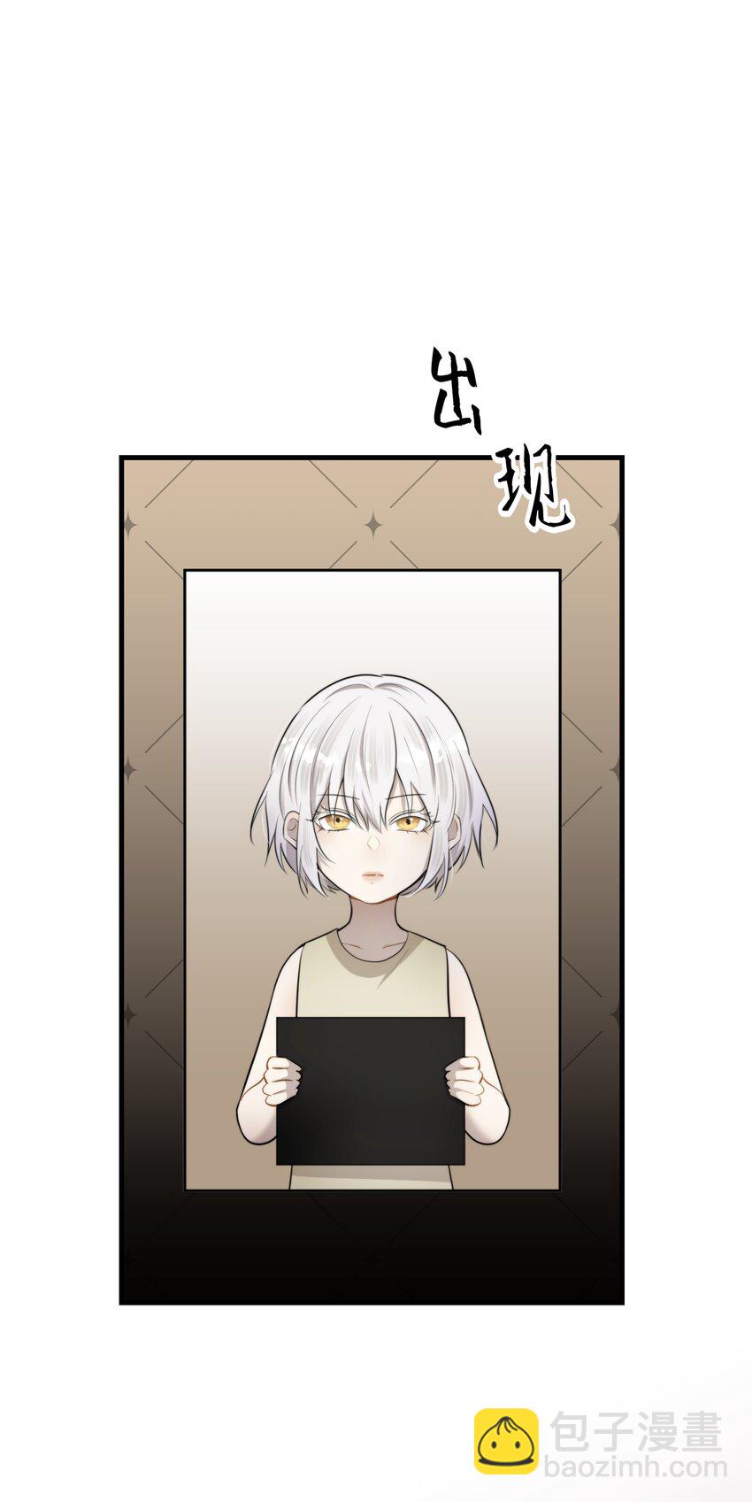 第50话 献祭自己(1/2)-第53话