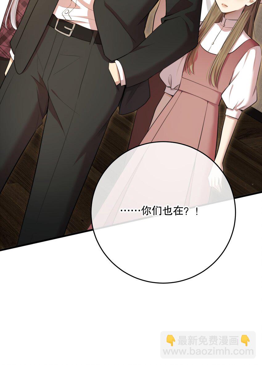 第50话 献祭自己(1/2)-第53话