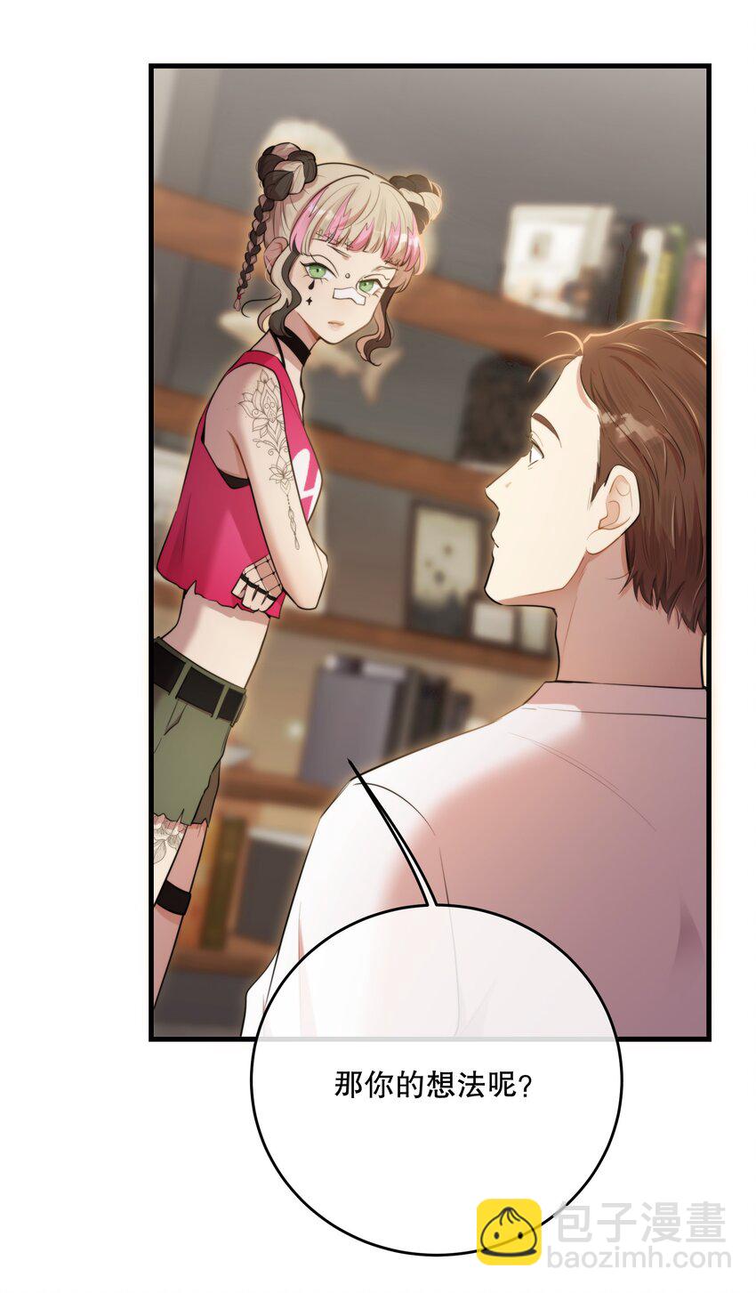 第50话 献祭自己(1/2)-第53话