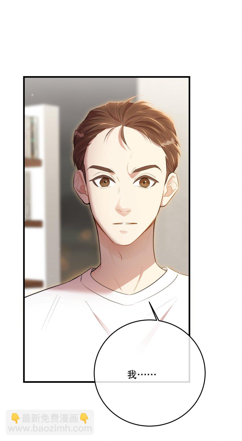第50话 献祭自己(1/2)-第53话