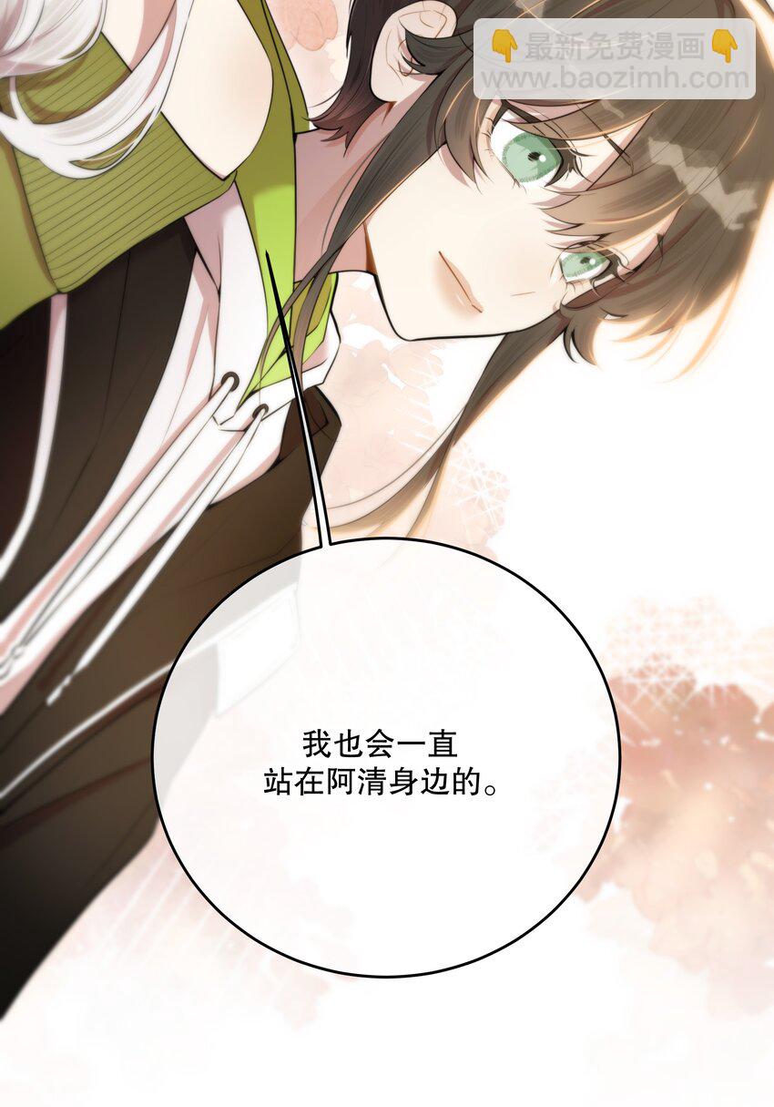 第50话 献祭自己(1/2)-第53话