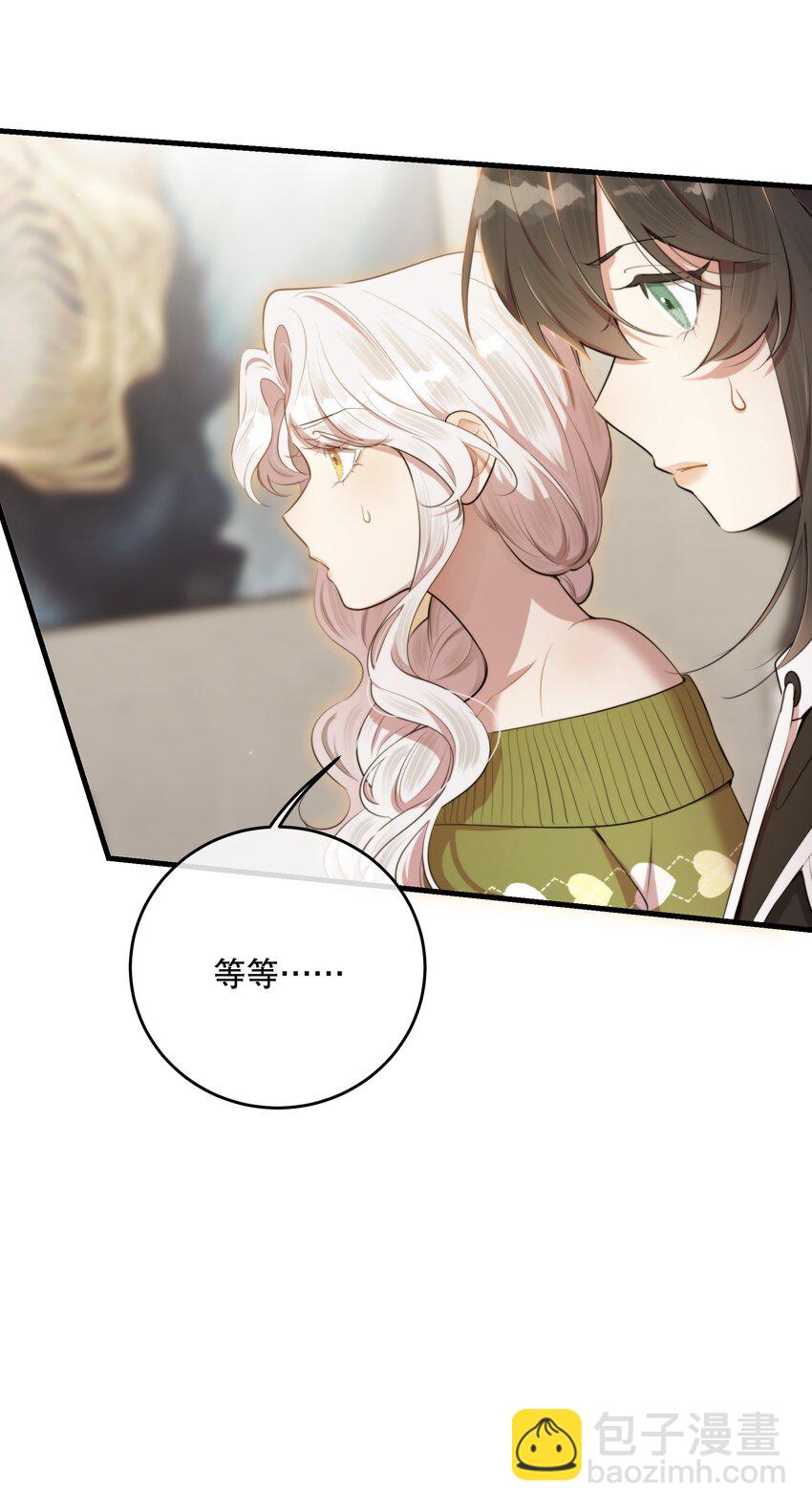 第50话 献祭自己(1/2)-第53话