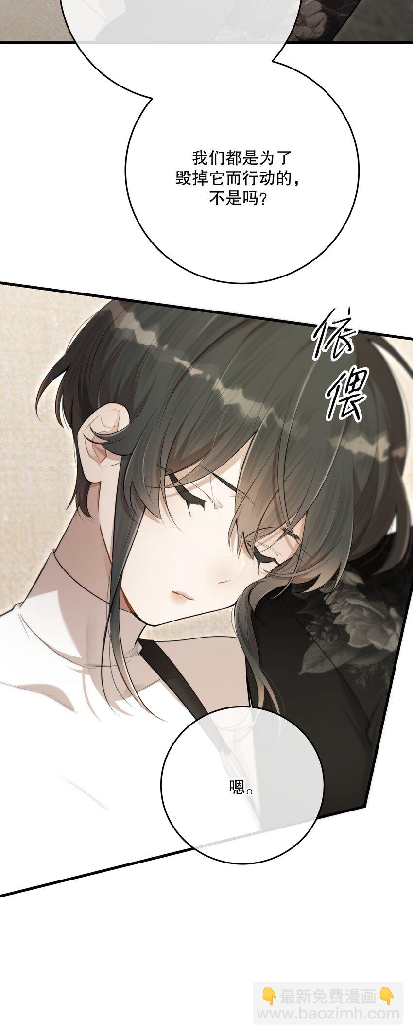 第51话 有你陪着我(1/2)-第55话